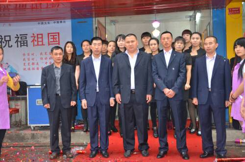 天下部分加盟商及公司董事长合影